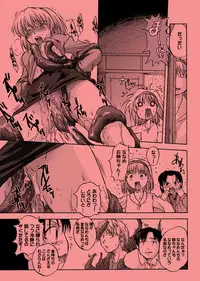 [Huge Orbit Fortress Strikes] Tablet Graphic Collection