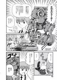 [Nishikawa Rosuke] Love Kome Dendou Fighter