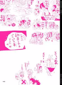 [Hariko no Tora (Midoh Torako)] SHUIN (One Piece) [Digital]