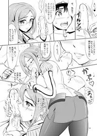 [KNIGHTS (Kishi Nisen)] Ikenai! Katori Sensei (Kantai Collection -KanColle-) [Digital]