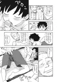 [Anthology] Shounen Ai no Bigaku EX 2