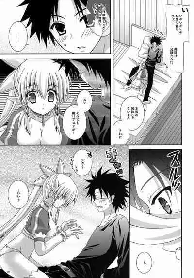 Setsunasa Moratorium