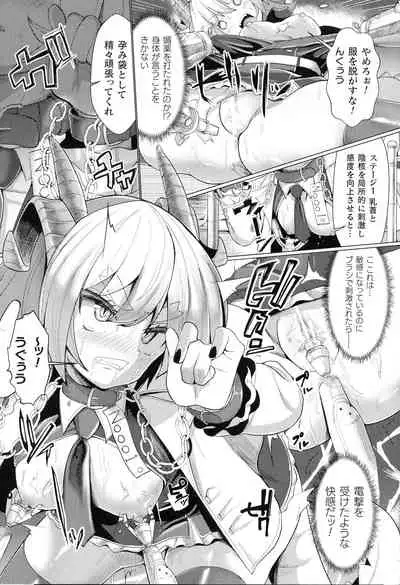 [Anthology] 2D Comic Magazine Kikaikan Ningen Bokujou