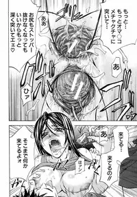 BUSTER COMIC 2008-11