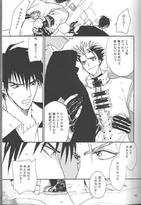 Sweet dreams (Trigun)