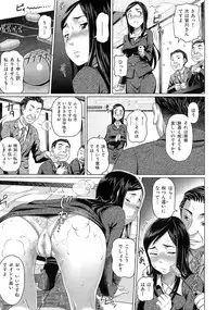 [Nora Shinji] Virgin Killer