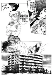 [Onikubo Hirohisa] Kurayami no Yuugi [Chinese]