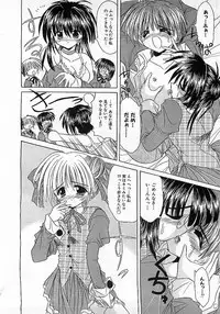 Colorful Bee 1999-10