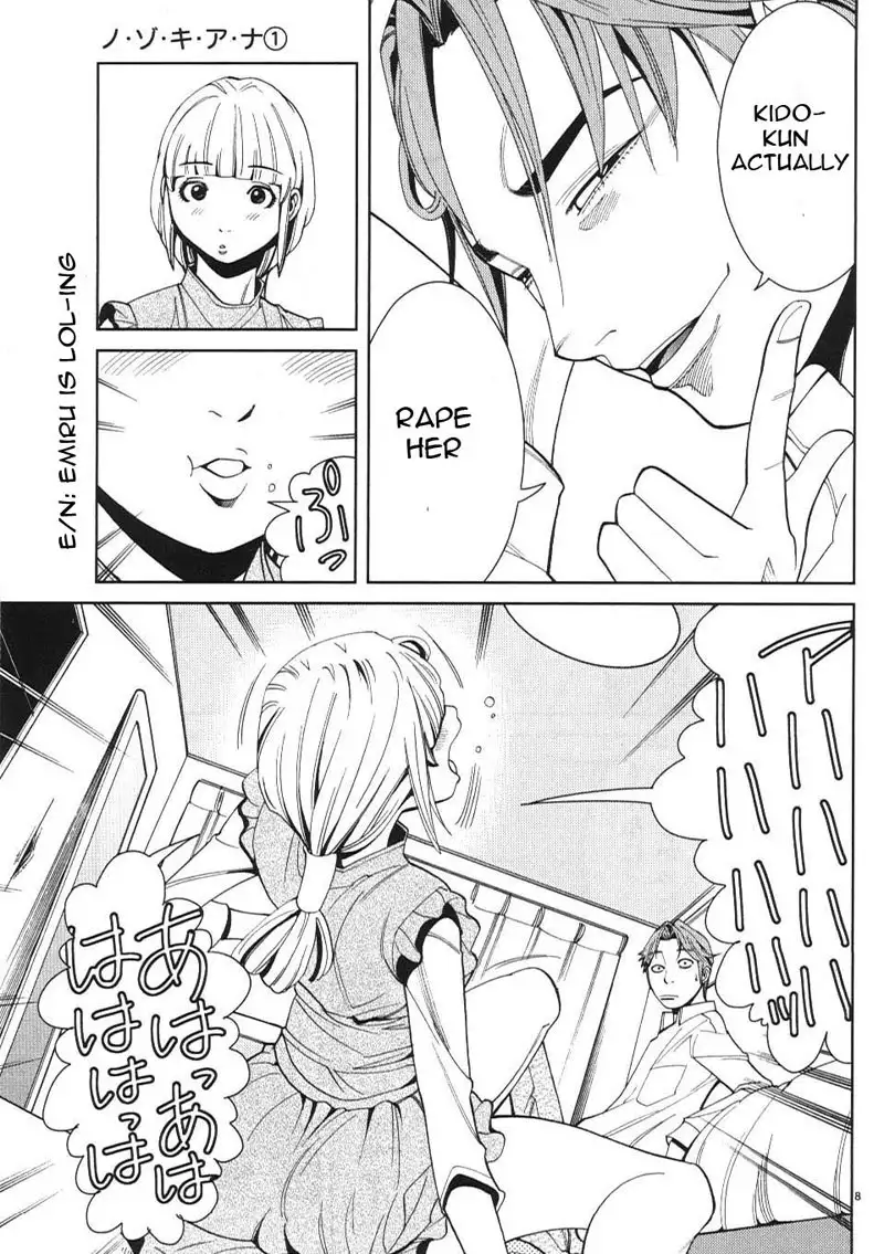 A Peephole Vol1 - CH7