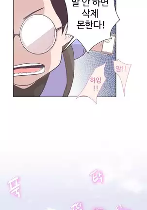 Love Navigator Ch.1-19