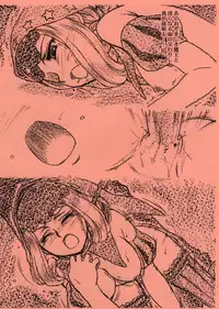 (C72) [MEKONGDELTA & DELTAFORCE (Zenki, ROUTE39)] Obedience (Odin Sphere)