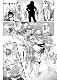 Comic Unreal 2010-08 Vol.26 [Digital]