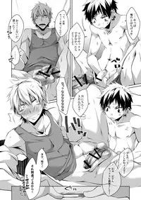 [PACOst. (Various)] Waka Papa Uke! [Digital]