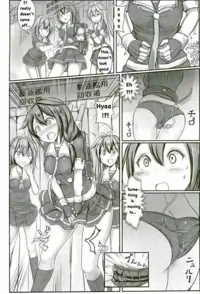 Kuchikukan Shigure Kyousei Zecchou Souchi Sono San