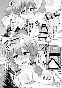 Futanari Joshi Gakuen no Hoken Taiiku