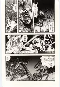 [Moribayashi Ringo] Shoujo Tantei Rinn-chan no Jikenbo