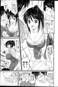 Action Pizazz DX 2015-09