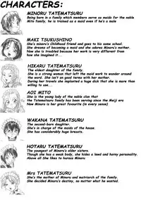 [RaTe] Milk Maid [English] [Stecaz]