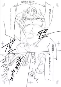 [Kobayashi Tetsuya] Mesubuta, Buchiokasu!! [Digital]