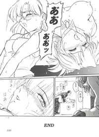 [Anthology] Girls Dream 1 (Various)