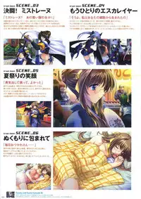 [AliceSoft] Choukou Tenshi Escalayer Visual Fanbook