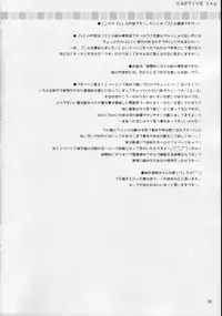 (C68) [Penguin San (Shinosaki Ariko)] CAPTIVE 3+4