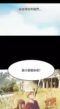 Si-Eun 诗恩 Ch.1~8 [Chinese]