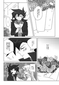 [Hitsuji] ManAsu Bon (Yu-Gi-Oh! GX) [Digital]