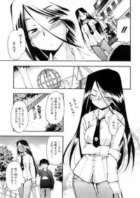 COMIC Orekano 2008-06 Vol. 2