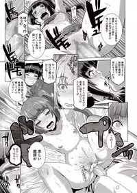 [Butcha-U] The Sex Sweepers Ch.01-10