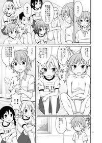 [Nihon Dandy (Matsuno Susumu)] Joshi mo Fundoshi Icchou [Digital]