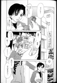 [Caramel Dow] Alpha Female - Single page version