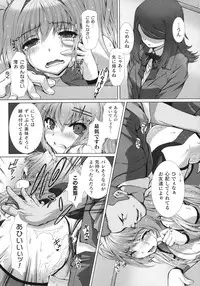 Haiboku Otome Ecstasy SP7