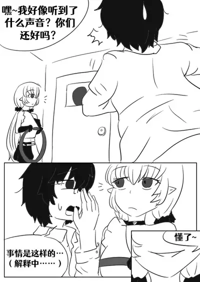 [Vel]Lucia's Present♥[Ongoing][Chinese] [Aelitr个人汉化]