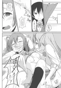 (C88) [Aloe-nano (Nanotsuki)] UNBALANCED LOVE. 2nd (Love Live!)