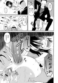 ABUMIX Vol. 016 [Digital]