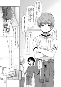 [Monogusa (Okada Kou)] Ippo Sakini (World Trigger) [Digital]