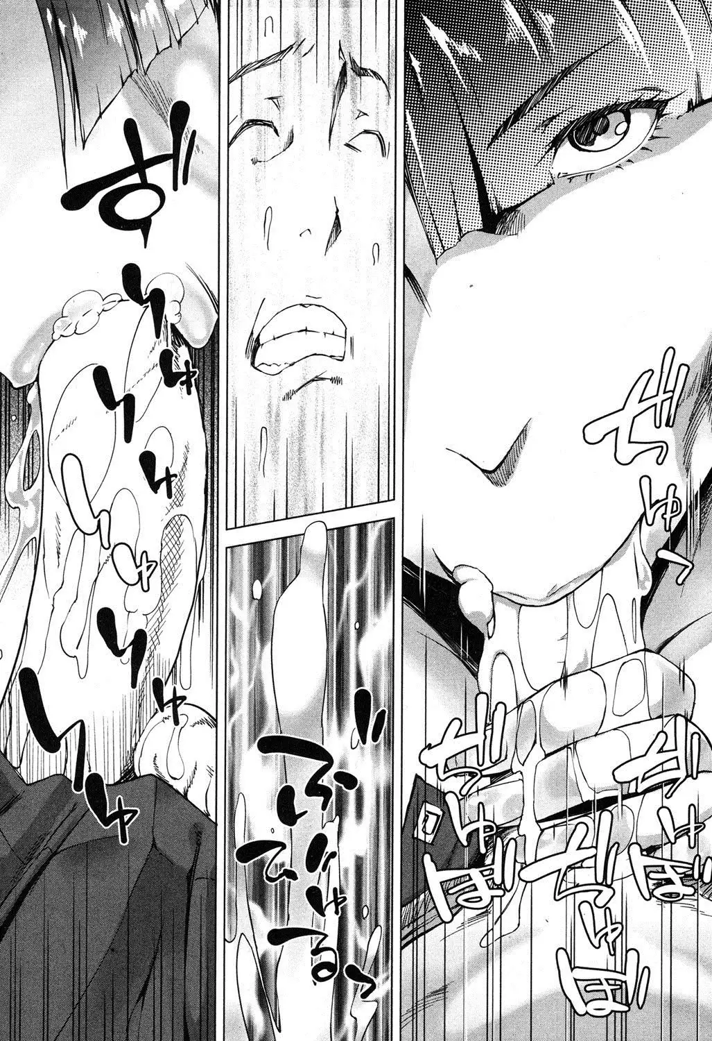 Mama wa Omitooshi | Everything Lies Open to MAMA