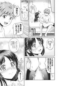 [Hanafuda Sakurano] Yui Koi