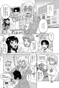 [Kurumiya Mashimin] ME wa LOVE Shi ni Nippon e Ch. 1-5