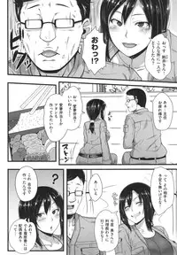 [Ao Banana] AV Lesson Hajimeruyo