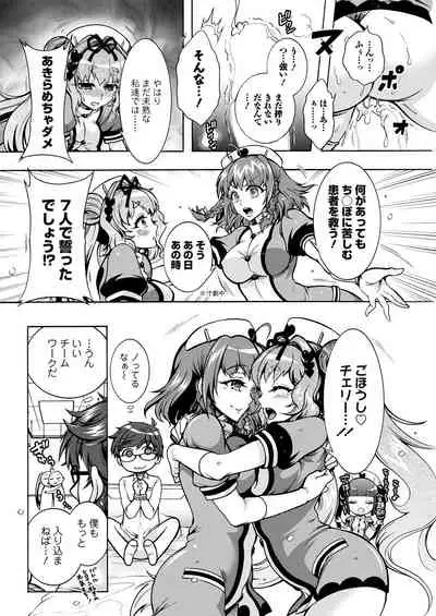 Action Pizazz 2021-04