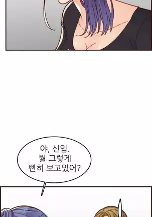 Never too late 63-71