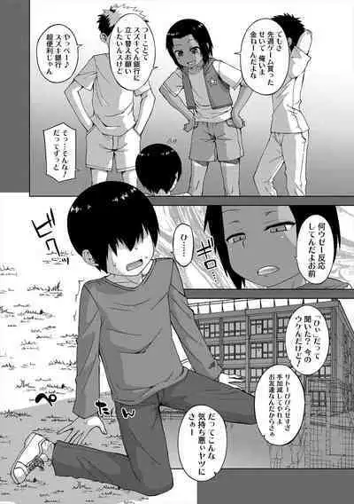 S wa Fragile no S + Melonbooks 4P Leaflet