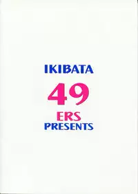 (C72) [Ikibata 49ers (Nishiki Yoshimune)] Zero Revo 2 (Zero no Tsukaima)