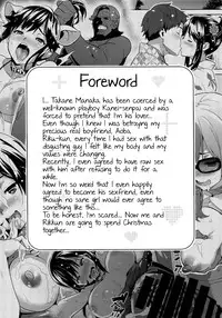 (C89) [Shinjugai (Takeda Hiromitsu)] Mana Tama Plus 3 (Love Plus) [English] [MintVoid]