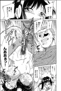 [Chanpon Miyabi] Oneesan Choukyou Nikki