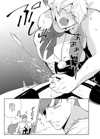 [Peeping Phantom] Onedari Yuusha to Maou to Omocha [Digital]