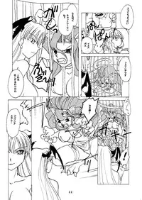 [Purin House (Hirate Miki, Nakai Kana)] Ge purin (Darkstalkers) [Digital]