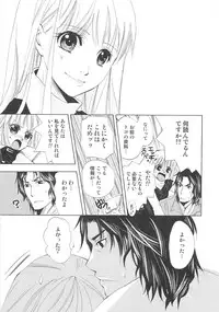 [Anthology] Josou no Oujisama - The Drag Prince